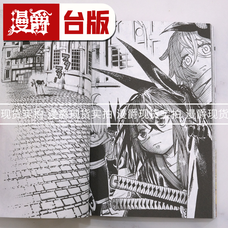 现货 漫爵 异世界武士2 台版漫画书 角川 齐藤劲吾 进口原版 - 图2