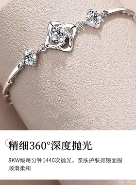 S999纯银四叶草手链足银小众简约轻奢精致高级感情人节生日礼物