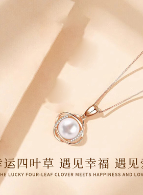 S999纯足银莫比乌斯珍珠项链锁骨链小众精致生日情人节礼物送女友