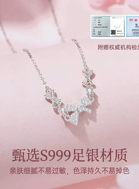S999纯足银蝴蝶锁骨项链2026年新款轻奢小众生日礼物送闺蜜女朋友