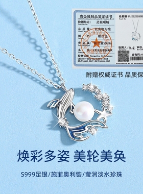 999足银项链圣诞礼物送女友