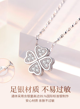 S999纯足银幸运四叶草项链毛衣锁骨链简约小众轻奢情人节生日礼物