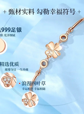 S999纯足银小幸运手链手镯2026新款简约小众生日情人节礼物送女友