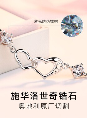 S999纯足银爱心手链2026新款小众精致高级感生日情人节礼物送女友
