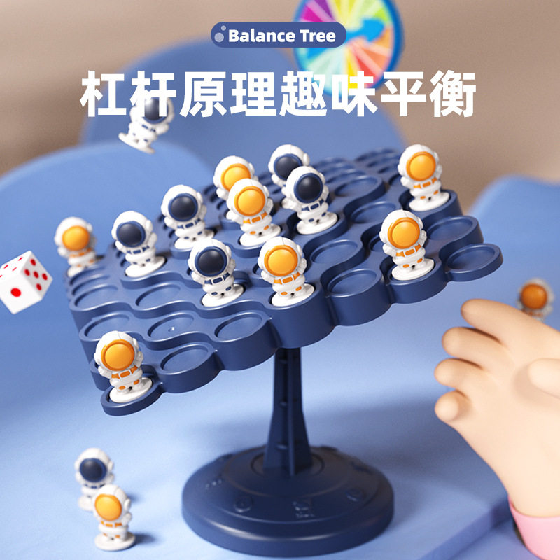 幼儿园儿童六一节礼物送小男孩生日益智亲子游戏互动玩具送小男生