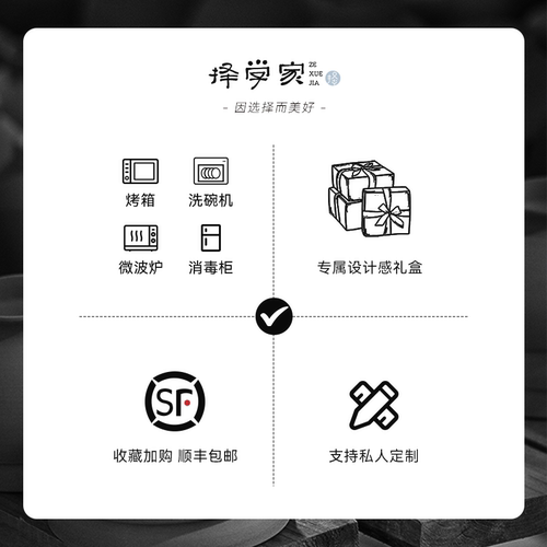 择学家 二人食 碗碟家用套装景德镇高温瓷手绘青花 盘子菜盘家用 - 图0