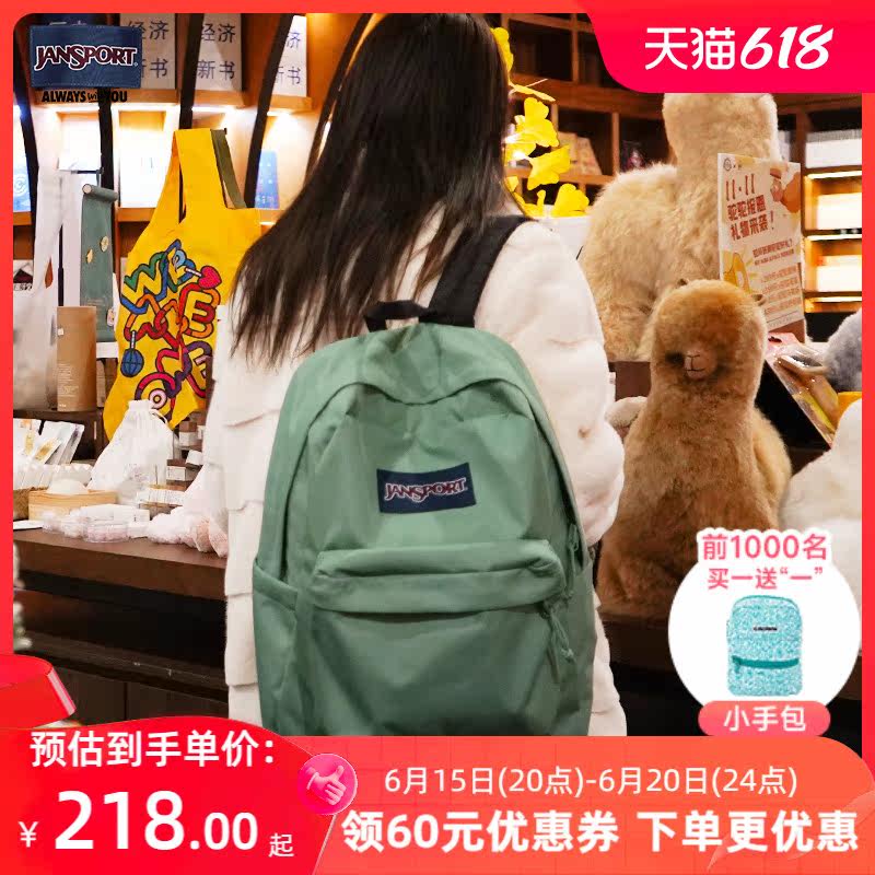  jansport双肩背包