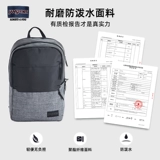 Jansport Рюкзак для отдыха, ноутбук, официальный флагманский магазин, бизнес-версия