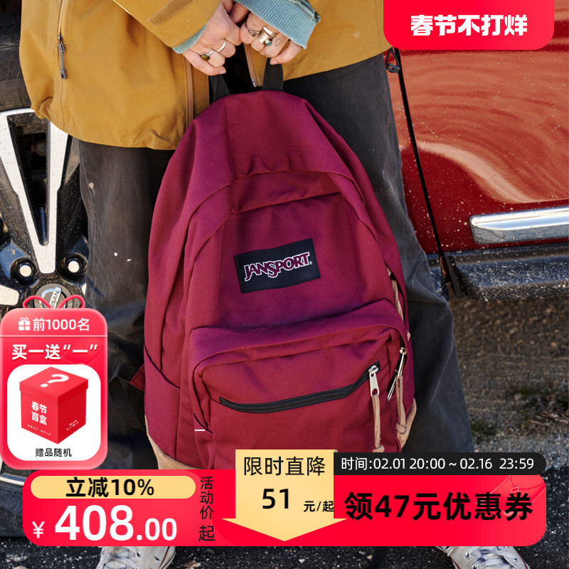 同款jansport暮光贝拉橘女双肩背包 jansport双肩背包