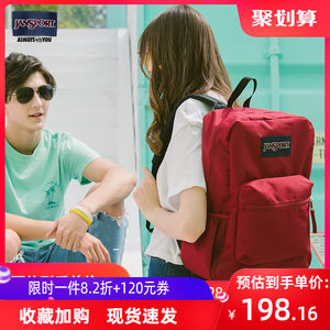 【开学礼物】JanSport杰斯伯双肩包男女初中学生书包露营背包电脑