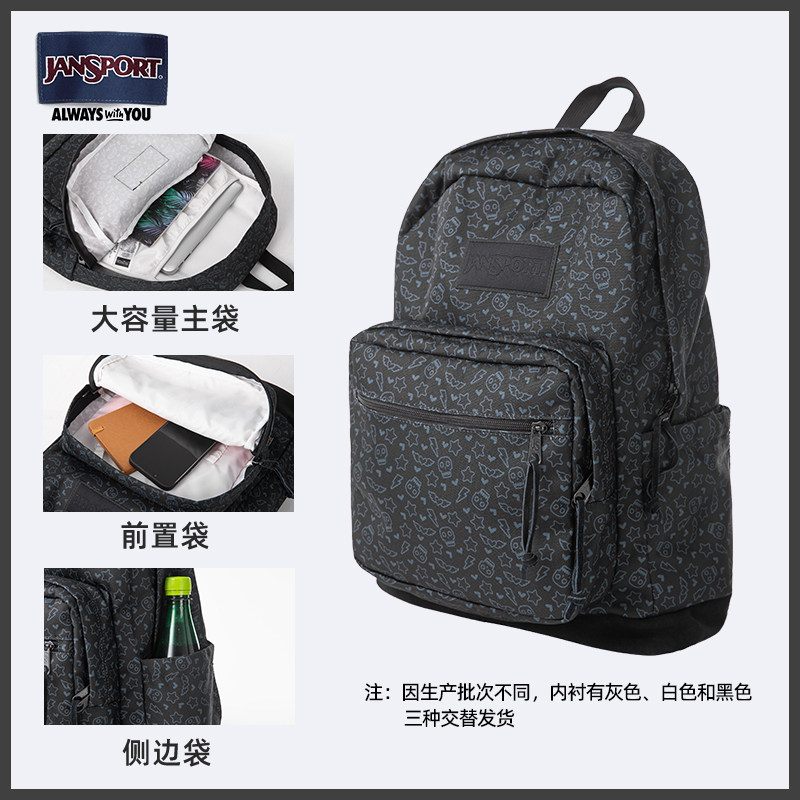 JanSport新款黑夜精灵皮革款双肩包学书包休闲通勤户外旅行包,淘宝优惠券,粉丝福利购,淘宝优惠卷