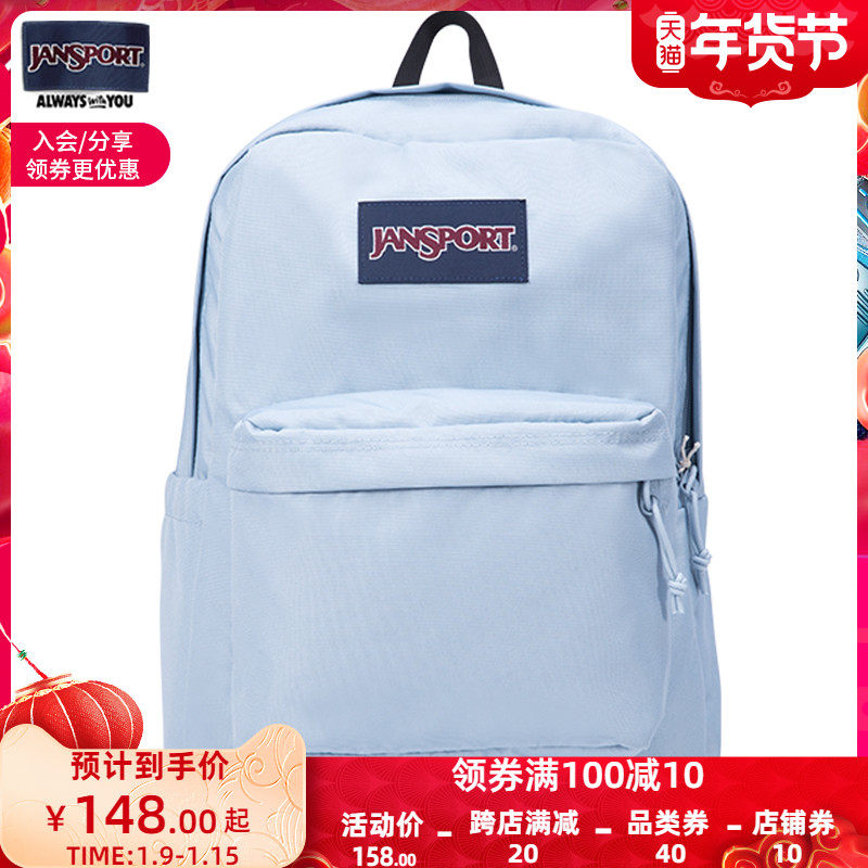jansport双肩包学院风女新款龙舌兰 jansport双肩背包