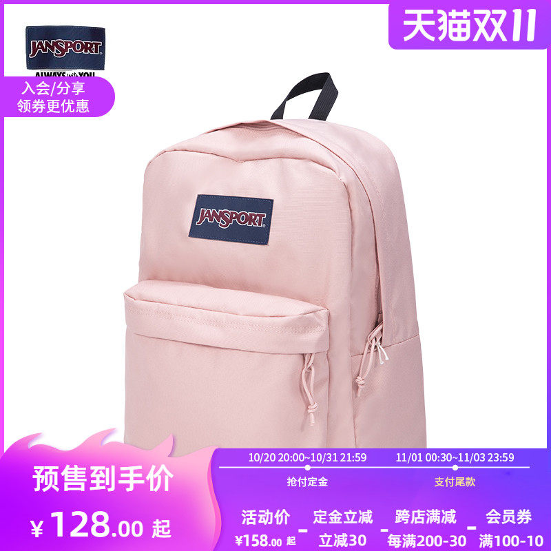 jansport 21年新款小清新初中电脑包 jansport双肩背包