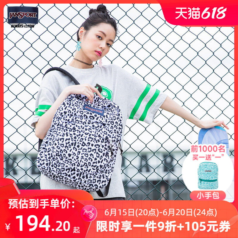 jansport旗舰店宝藏黑白双肩背包 jansport双肩背包