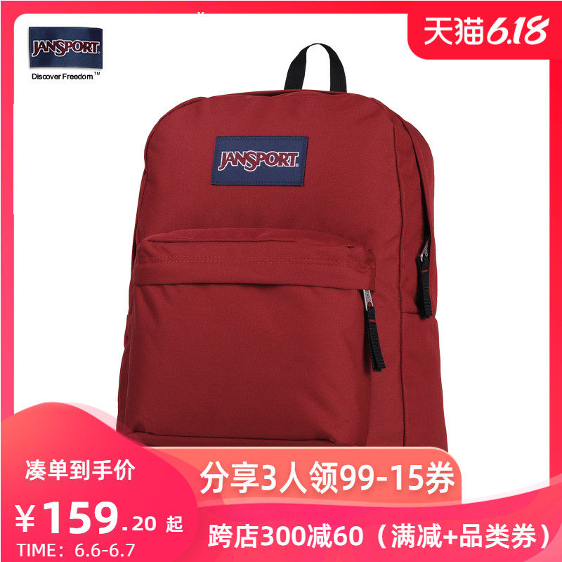 jansport旗舰店官网杰斯伯双肩包 jansport双肩背包