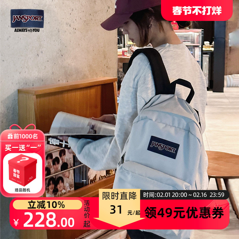 【开学礼物】款jansport杰斯伯电脑包 jansport双肩背包