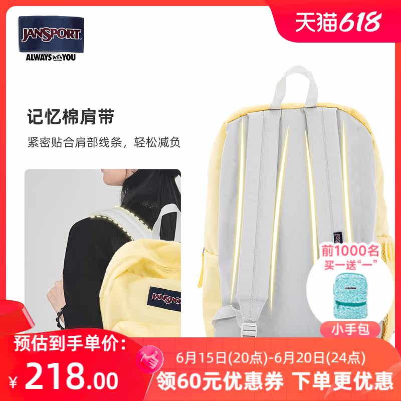  jansport双肩背包