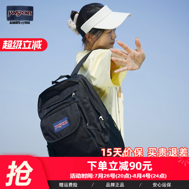 JanSport双肩包大容量学生摄影包电脑包防泼水时尚多口袋书包