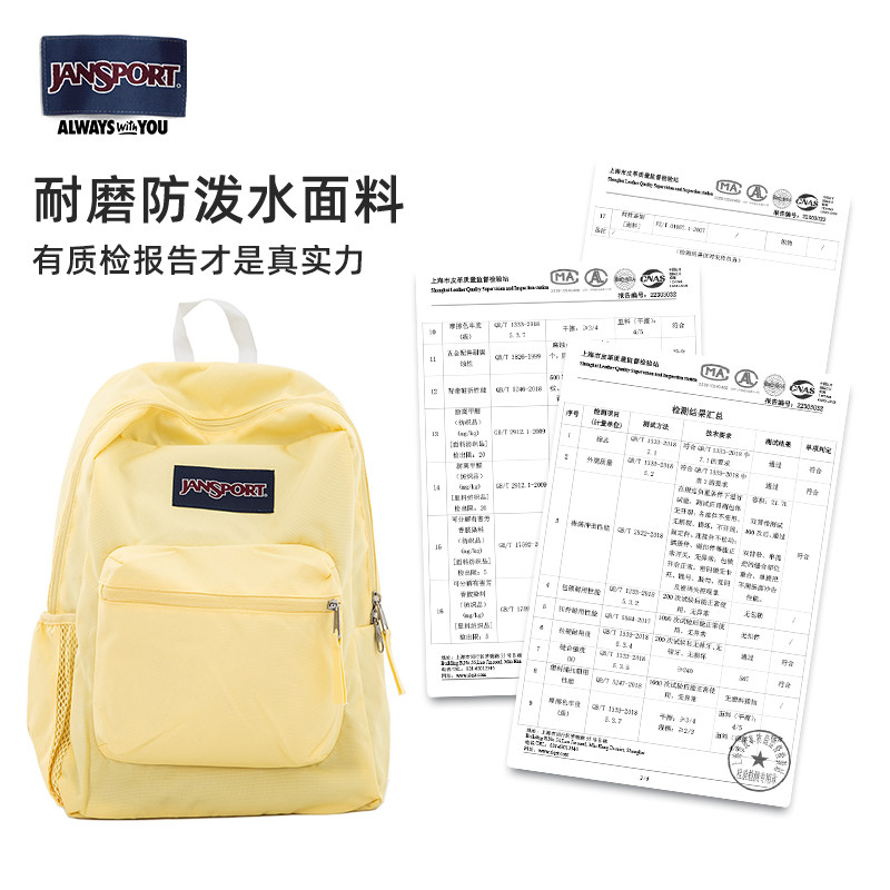  jansport双肩背包