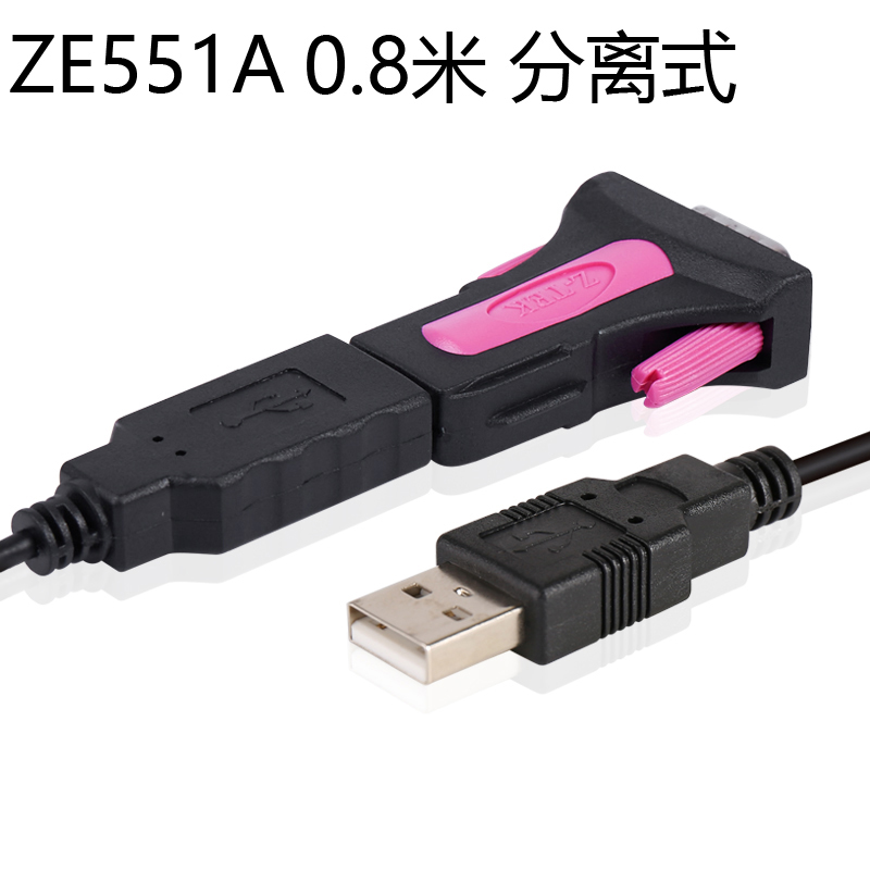 Z-TEK力特USB转RS232串口线DB9针公头COM转换器FT232串口头ZE551A - 图2