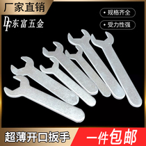 Ultra thin opening wrench disposable stamping simple furniture castors tap 5 gold tools 4-24mm