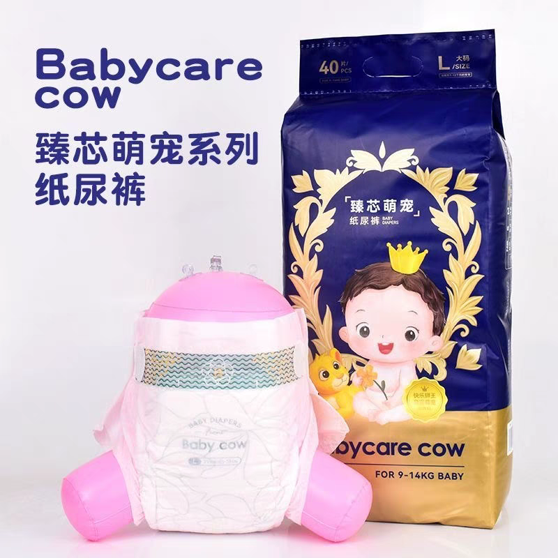 Babycare cow臻芯萌宠拉拉裤牛年轻薄透气亲肤柔软不闷热学步裤 - 图0