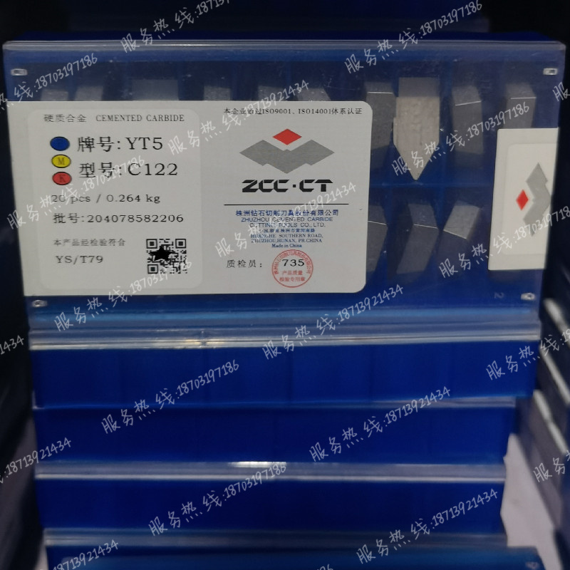 株洲钻石硬质合金螺纹刀片C122 YG8 YG8N YD201YC201 YT5焊接刀头 - 图3