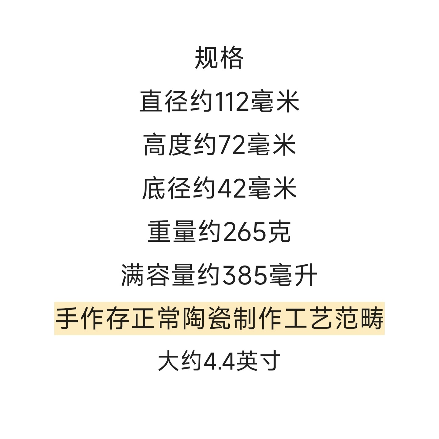 诺裔家 日式器 粗陶复古窑变岩黄釉雪落米饭碗碗红豆年糕汤碗糖水