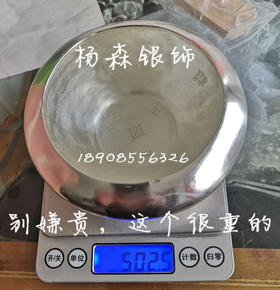 9999纯足银净水杯甘露噀水碗原创纯手工水盂用品