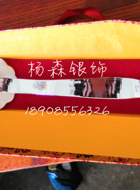999足银兰花云头子午发簪