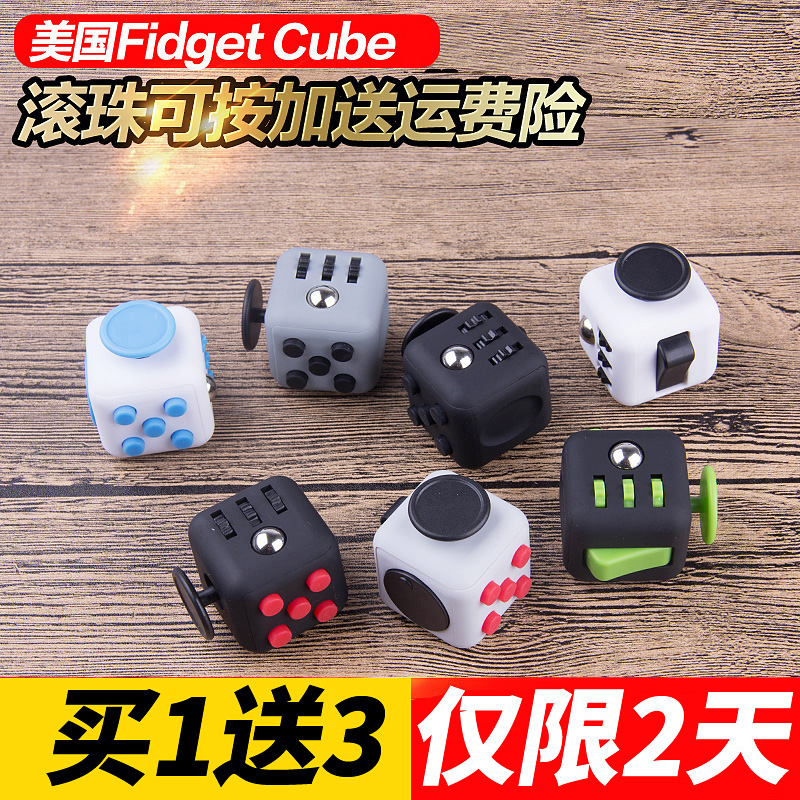 Fidget Cube减压骰子魔方抗烦躁发泄上课无聊手指小玩具解压神器-图2