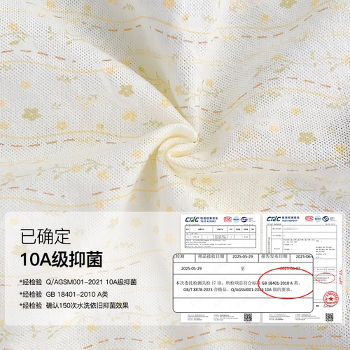 秋日碎片。益生菌纯棉14cm加长裆抗菌内裤女秋季薄款10A透气大码 - 图2