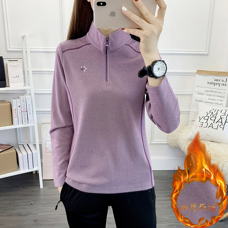 户外弹力运动抓绒衣女上衣保暖长袖T恤女磨毛德绒防静电春秋冬季,淘宝优惠券,粉丝福利购,淘宝优惠卷
