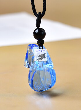 蓝色水晶生肖鼠本命年吊坠