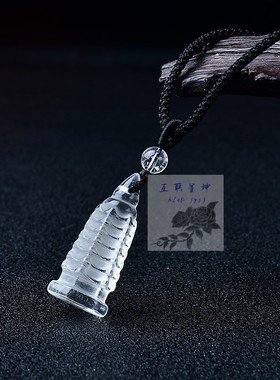 白水晶文昌塔吊坠学生挂件钥匙扣