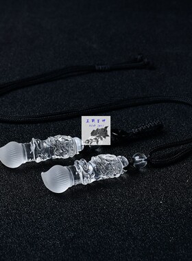 天然水晶龙头文昌笔吊坠吉祥物