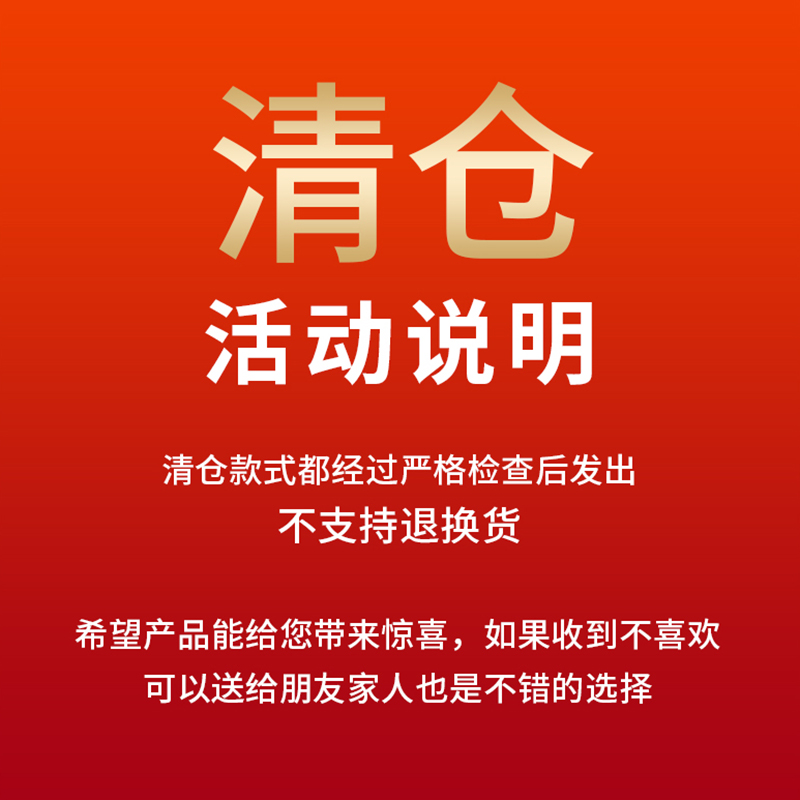 清理库存数量有限，先到先得！库存沙发垫少量现货尺寸，不退不换