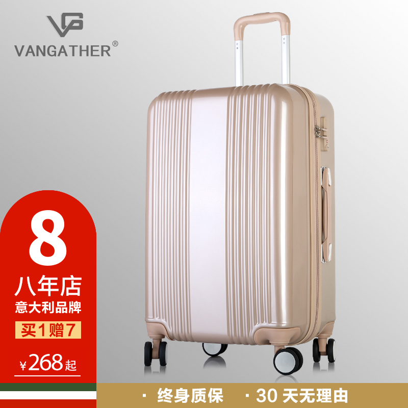 vangather旅行箱萬向輪拉桿箱包登機男女行李箱子20寸24寸28寸