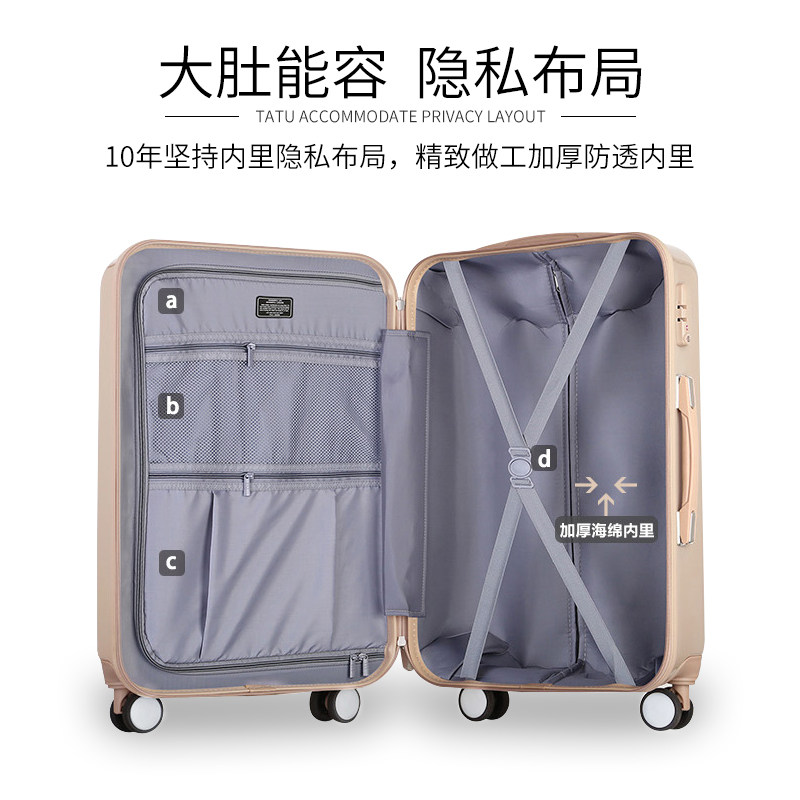 vangather万向轮24寸男女拉杆箱 vangather旅行箱