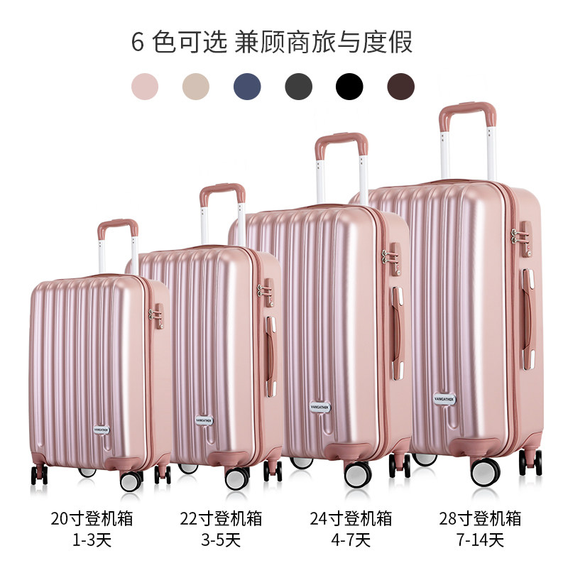 vangather万向轮女登机28寸密码箱 vangather旅行箱