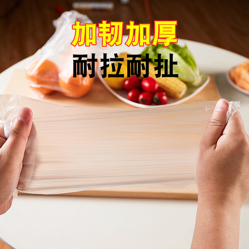 背心式保鲜袋家用经济装点断冰箱食品塑料包装一次性大小号分装袋-图2