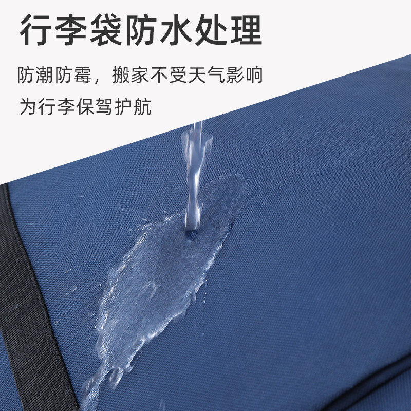 搬家打包袋被子棉被收纳袋子防水防潮结实编织袋行李帆布蛇皮口袋