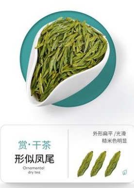 2024新茶华萃明前特级龙井茶叶礼盒装250g高档绿茶春茶送礼长辈 - 图2