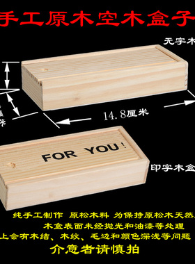 透明创意diy套装铝盖瓶木塞