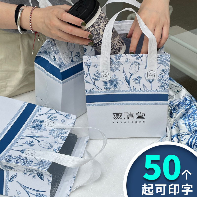 一次性手提外卖保温袋子奶茶咖啡餐饮无纺布包装国风定制商用批发,淘宝优惠券,粉丝福利购,淘宝优惠卷