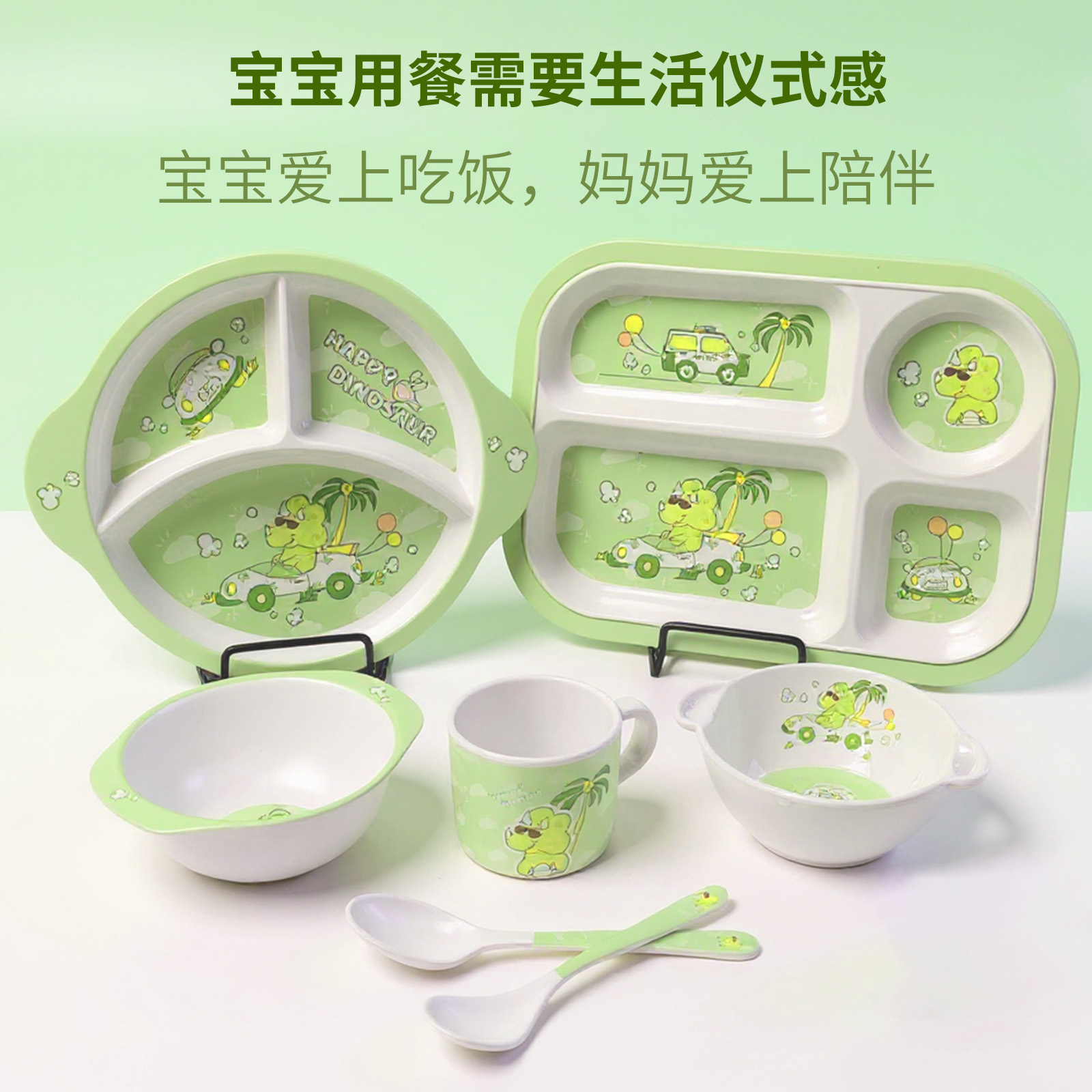 儿童餐具卡通大容量三格餐盘家用防摔防烫宝宝分格餐盘吃饭专用碗 - 图0