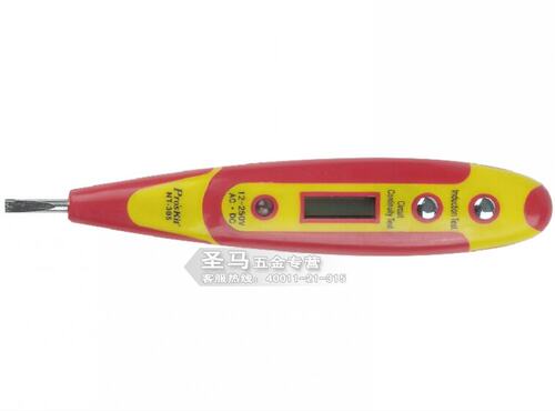 台湾宝工 NT-305 接触式数显感应测电笔 验电笔 数字试电笔  清 - 图1