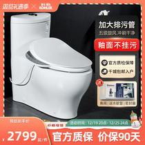 Kohler Conjoined Toilet Toilet Water undulating Category 5 cyclone mute water saving toilet bowl 3869 4165T