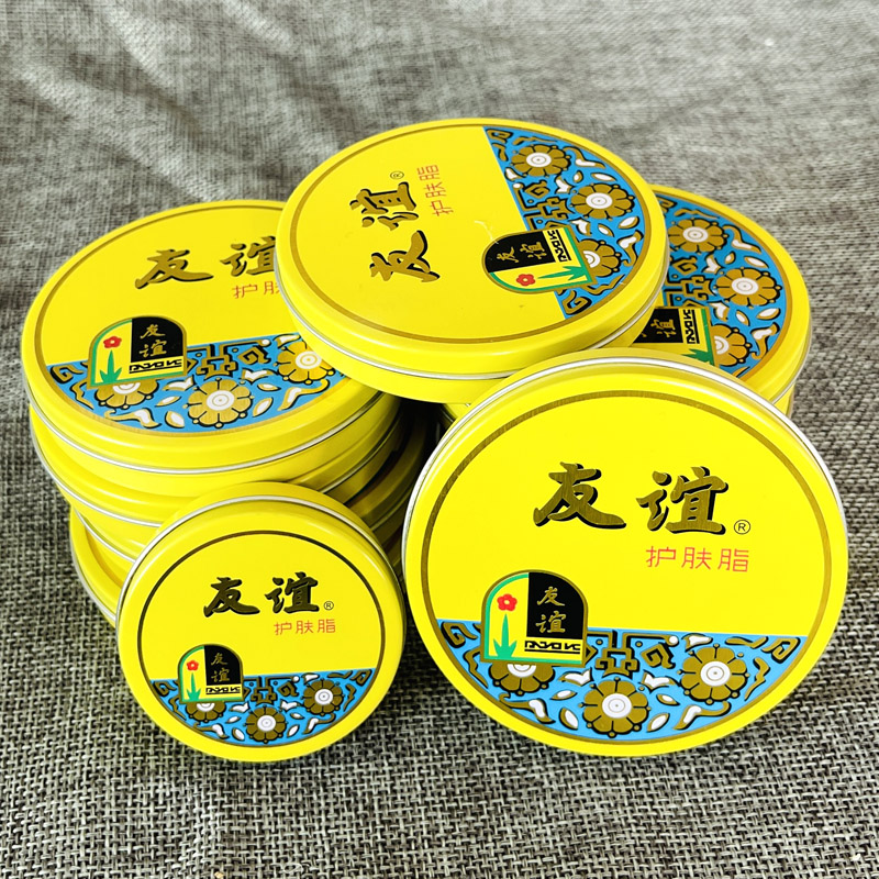 6盒装 上海家化出友谊护肤脂18.5g/40.5g友谊国货雪花膏面霜补水 - 图2