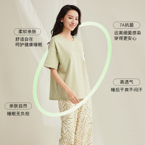 Pbeno/派邦奴2024夏日新款32支100%纯棉7A抗菌温柔田园女士家居服